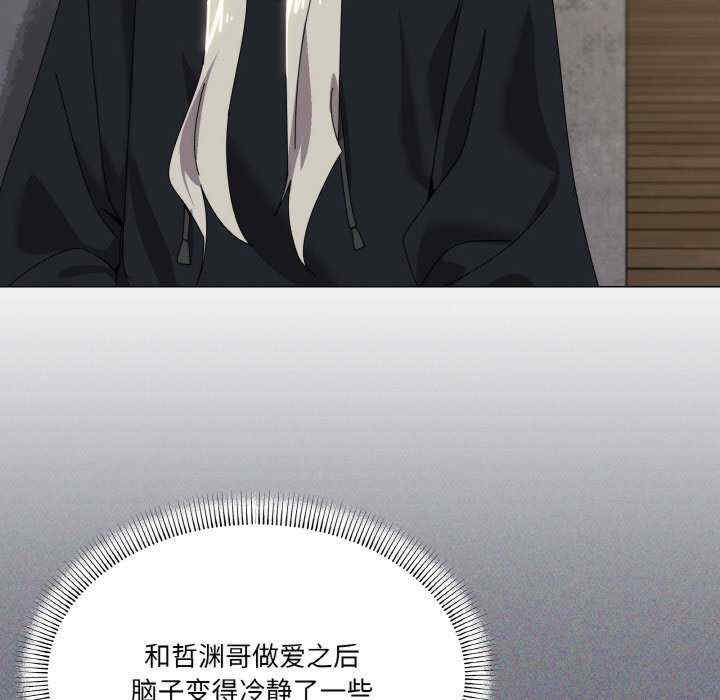 家人之间这样不好吧/家人麥計較