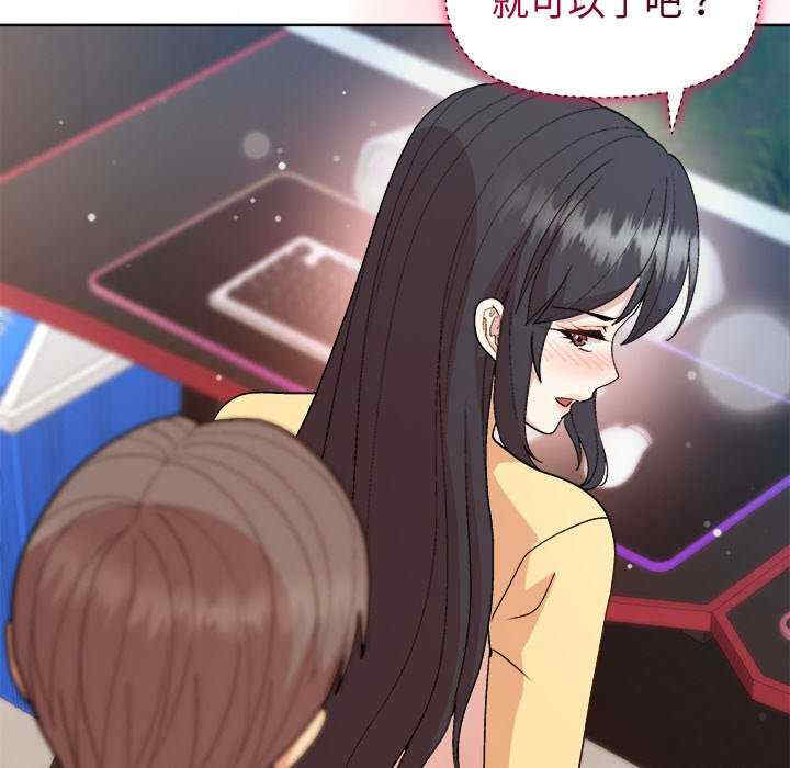 和美女上司玩游戏/冰山主管的秘密兴趣