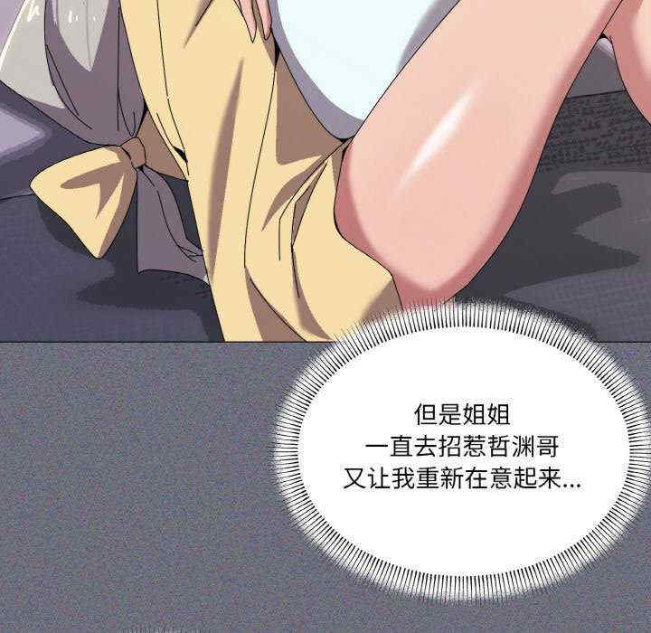 家人之间这样不好吧/家人麥計較