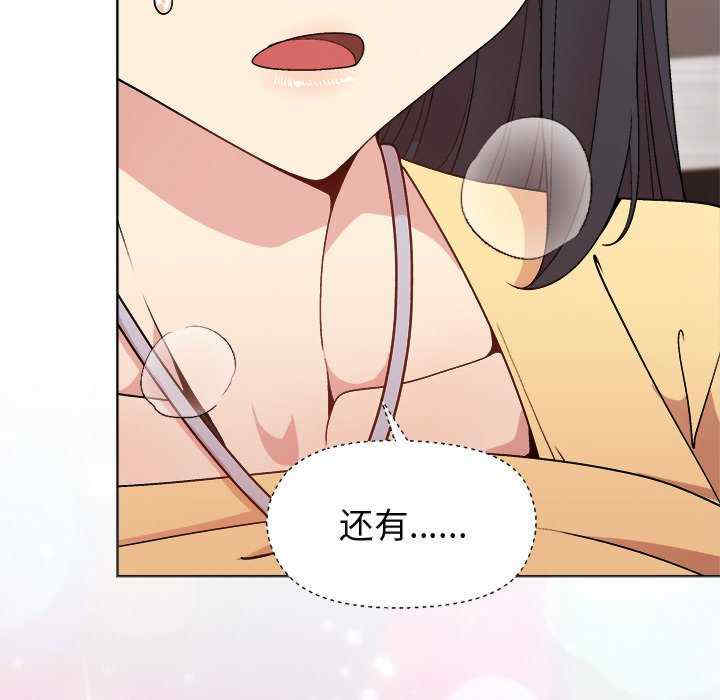 和美女上司玩游戏/冰山主管的秘密兴趣