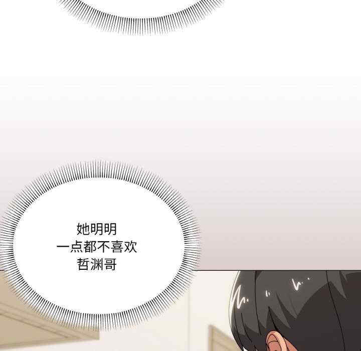 家人之间这样不好吧/家人麥計較