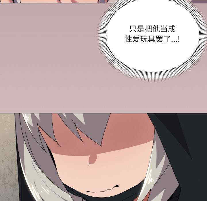 家人之间这样不好吧/家人麥計較