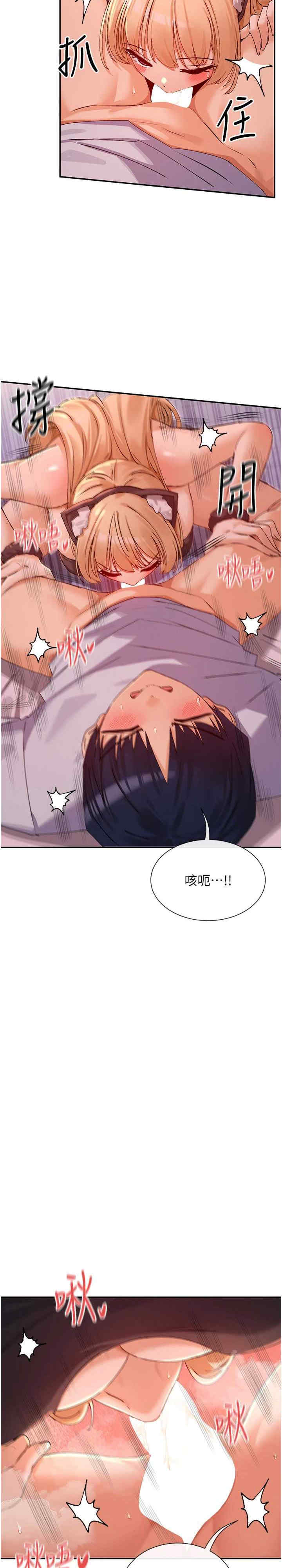 女神都在看这些