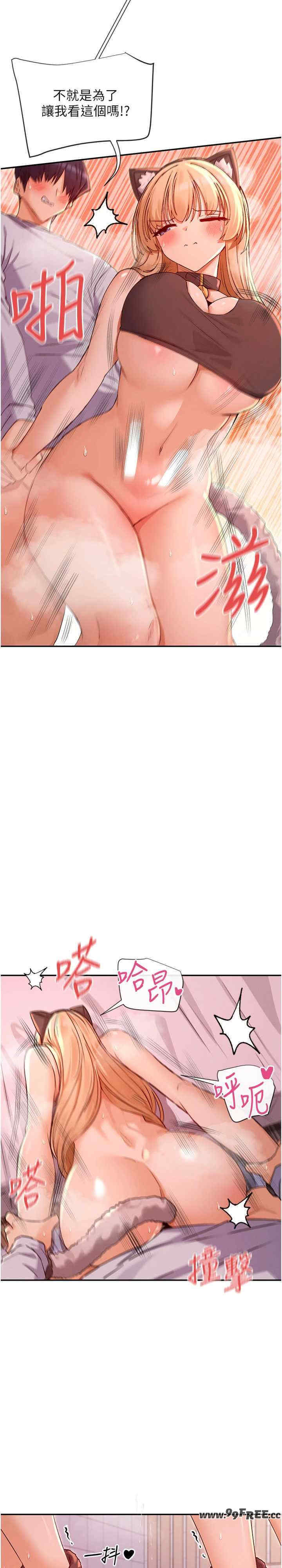 女神都在看这些