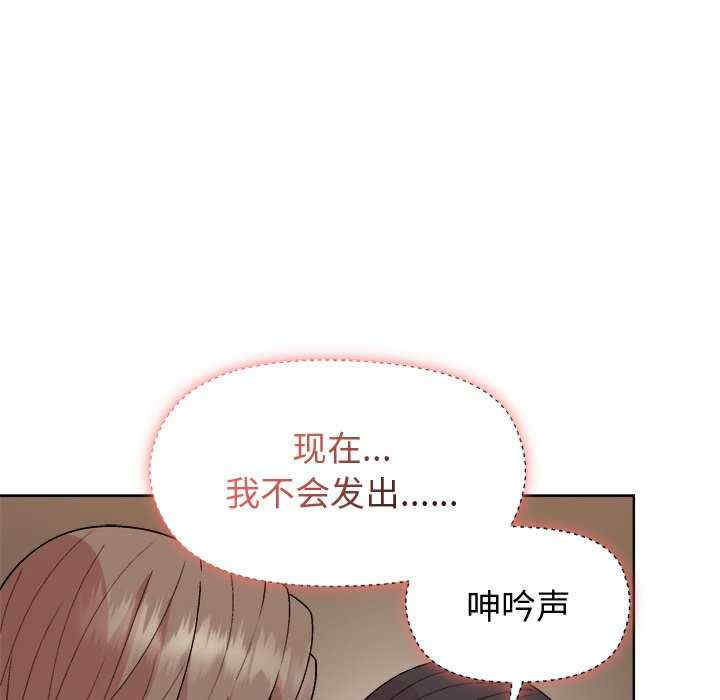 和美女上司玩游戏/冰山主管的秘密兴趣