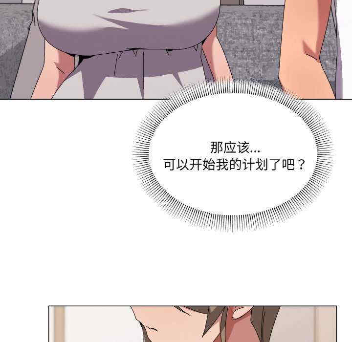 家人之间这样不好吧/家人麥計較