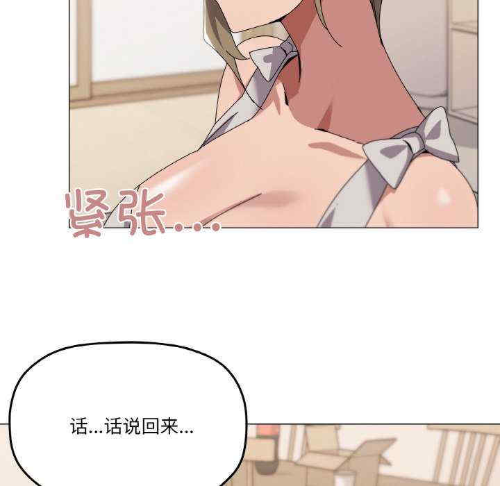 家人之间这样不好吧/家人麥計較