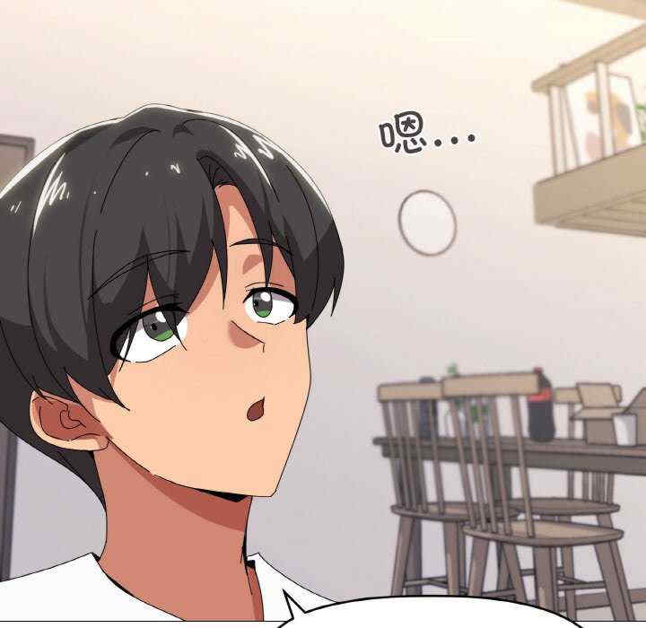 家人之间这样不好吧/家人麥計較