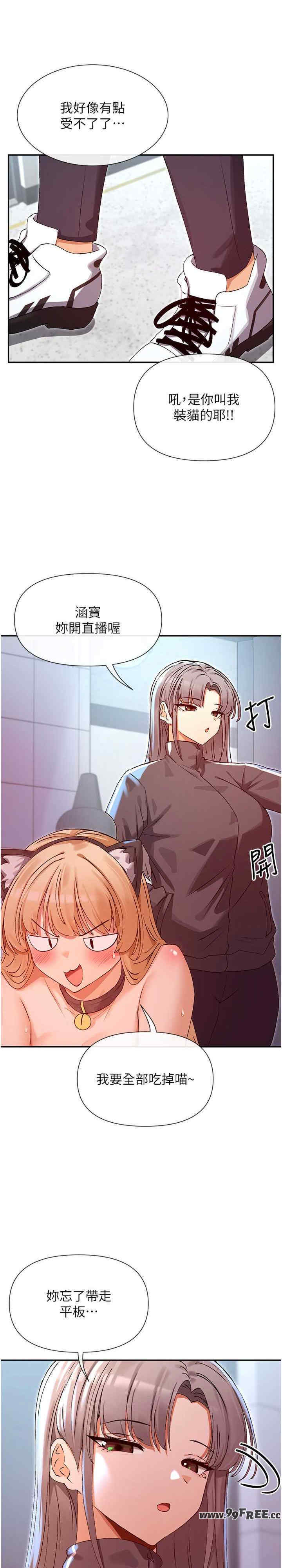 女神都在看这些