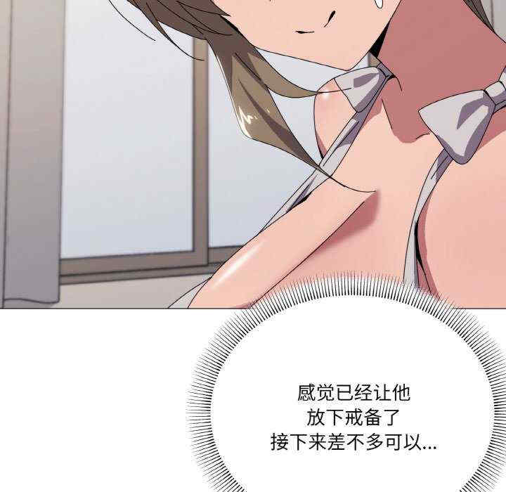 家人之间这样不好吧/家人麥計較