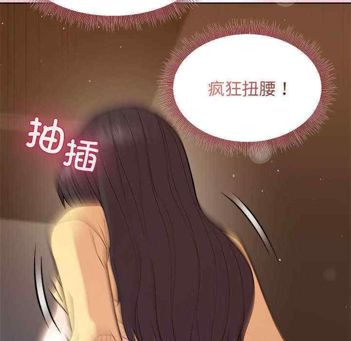 和美女上司玩游戏/冰山主管的秘密兴趣