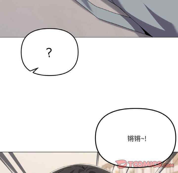 家人之间这样不好吧/家人麥計較