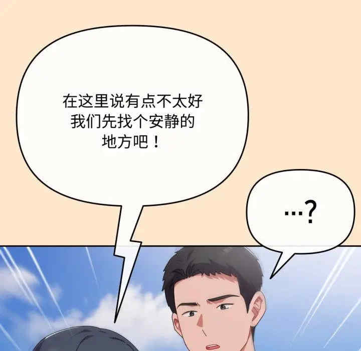爱上你也好