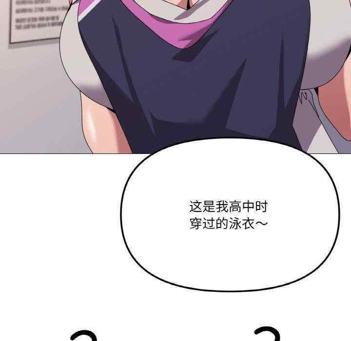 家人之间这样不好吧/家人麥計較