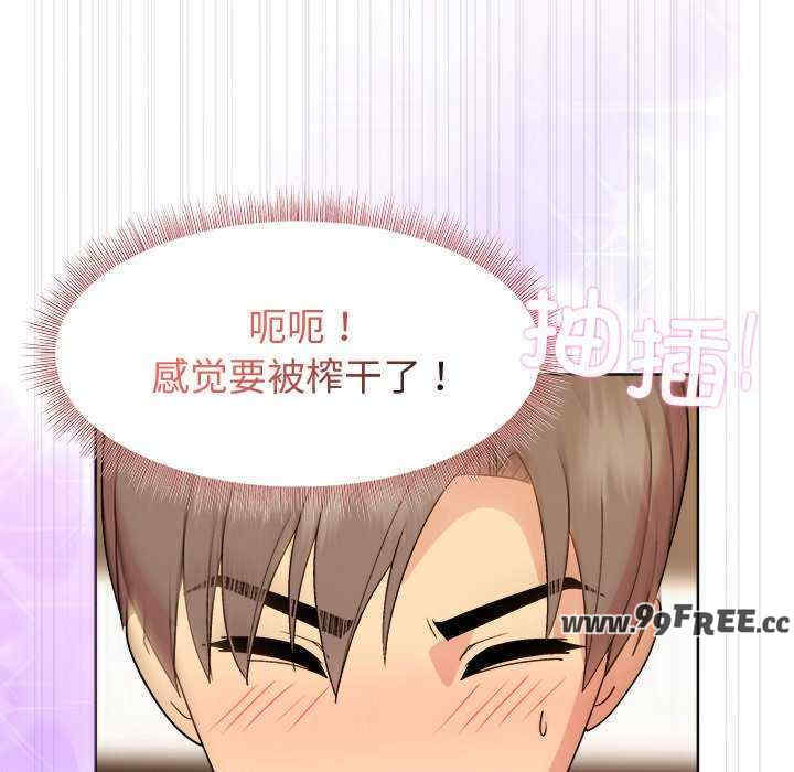 和美女上司玩游戏/冰山主管的秘密兴趣