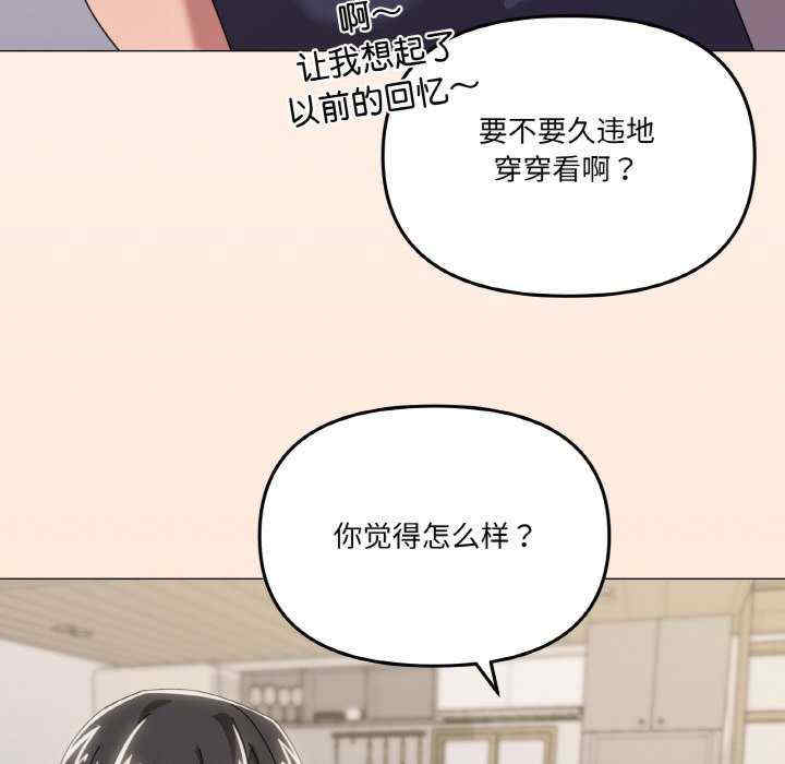 家人之间这样不好吧/家人麥計較