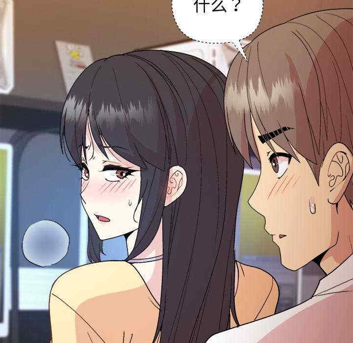 和美女上司玩游戏/冰山主管的秘密兴趣