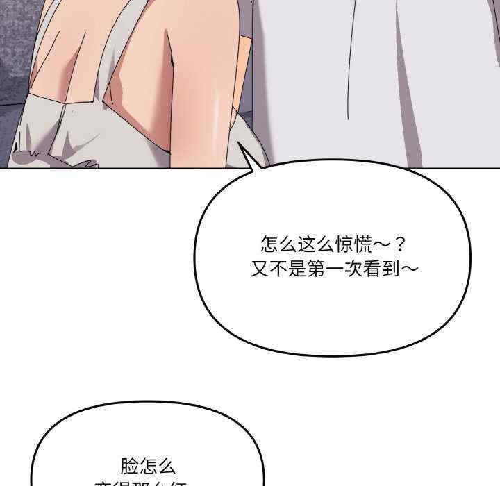 家人之间这样不好吧/家人麥計較