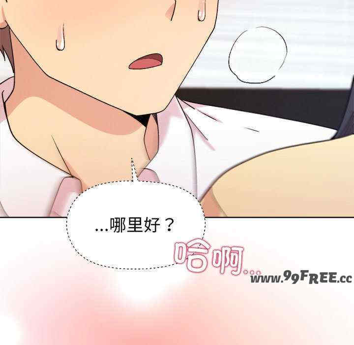 和美女上司玩游戏/冰山主管的秘密兴趣