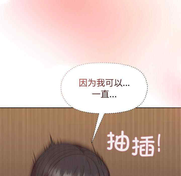 和美女上司玩游戏/冰山主管的秘密兴趣