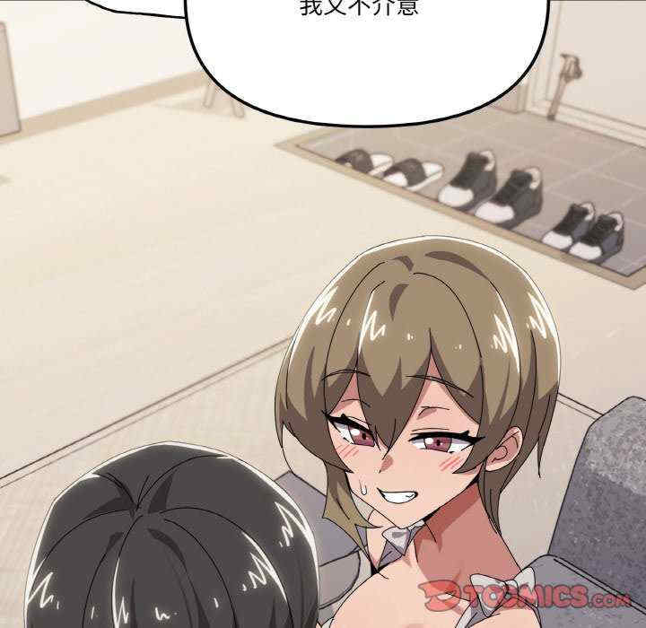 家人之间这样不好吧/家人麥計較