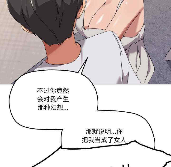 家人之间这样不好吧/家人麥計較