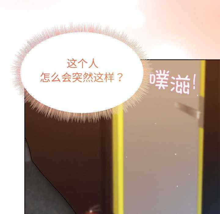 和美女上司玩游戏/冰山主管的秘密兴趣