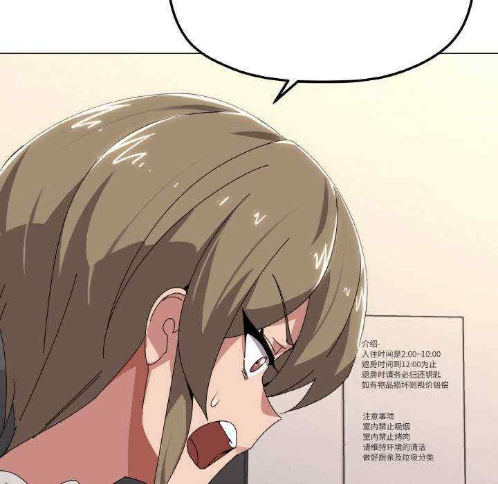 家人之间这样不好吧/家人麥計較