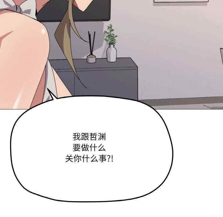 家人之间这样不好吧/家人麥計較