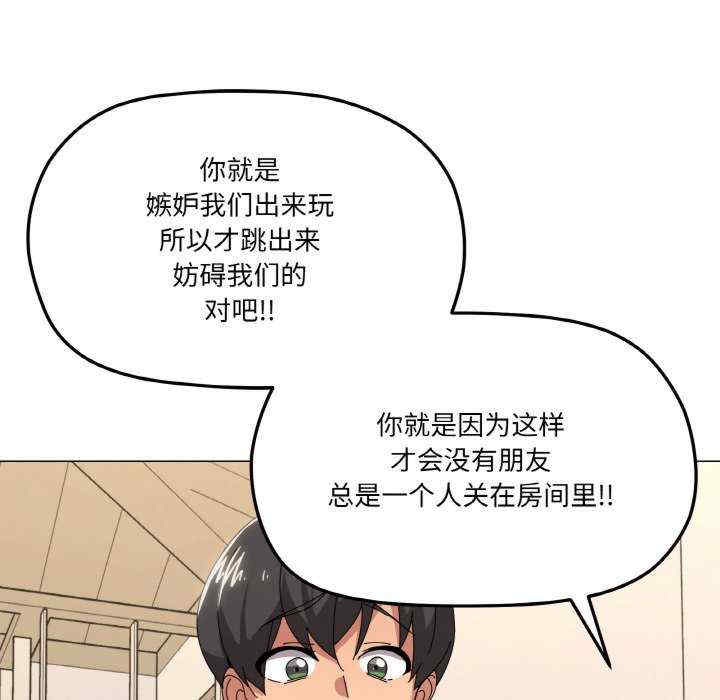 家人之间这样不好吧/家人麥計較