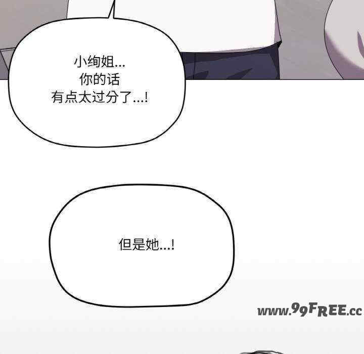 家人之间这样不好吧/家人麥計較