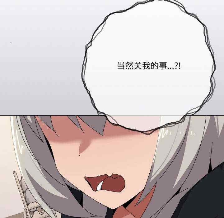 家人之间这样不好吧/家人麥計較