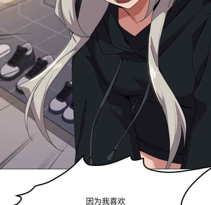 家人之间这样不好吧/家人麥計較