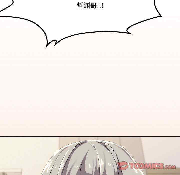 家人之间这样不好吧/家人麥計較