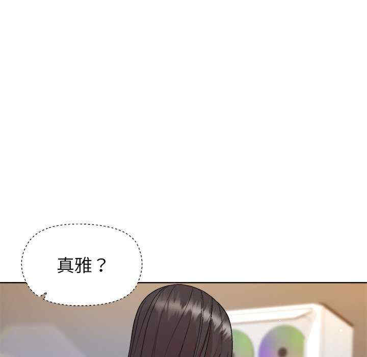 和美女上司玩游戏/冰山主管的秘密兴趣