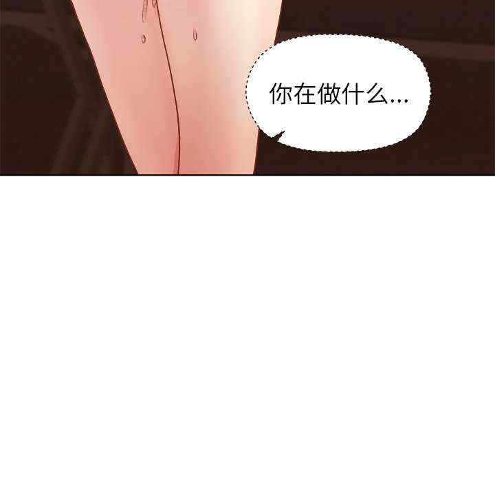 和美女上司玩游戏/冰山主管的秘密兴趣