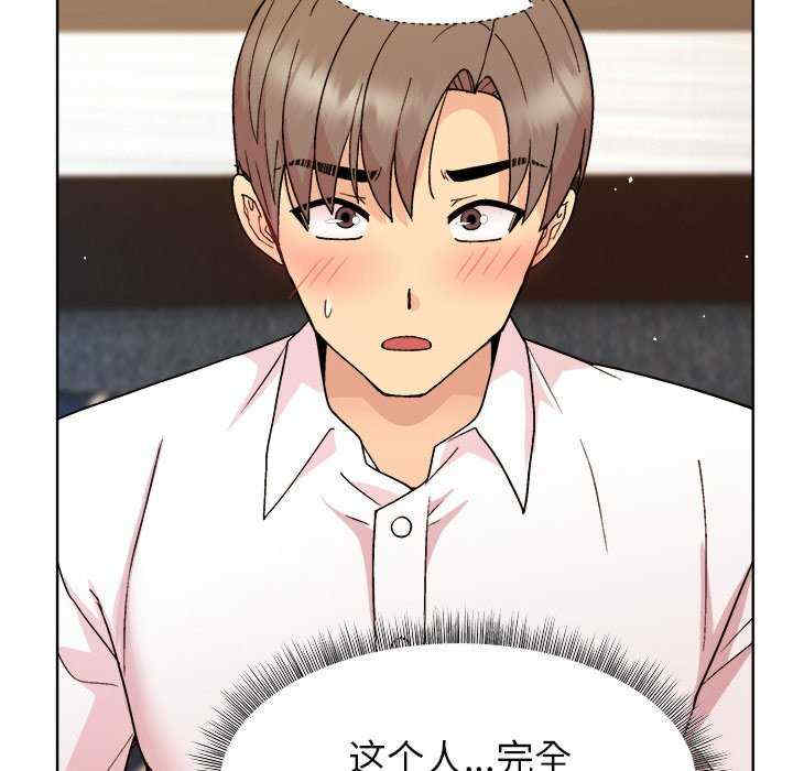 和美女上司玩游戏/冰山主管的秘密兴趣