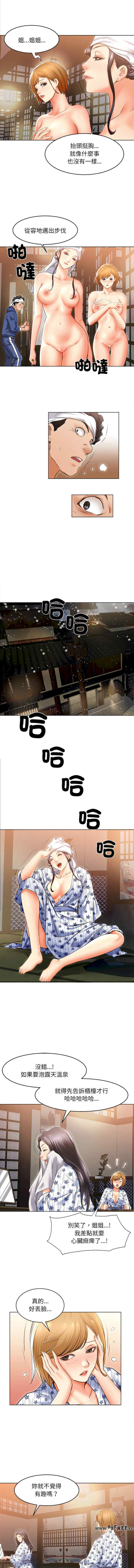 她的第十五个男人