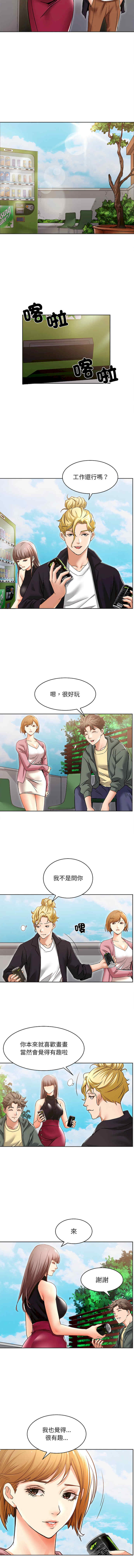 她的第十五个男人