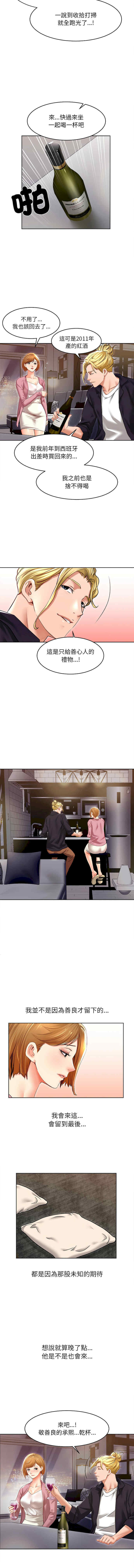 她的第十五个男人