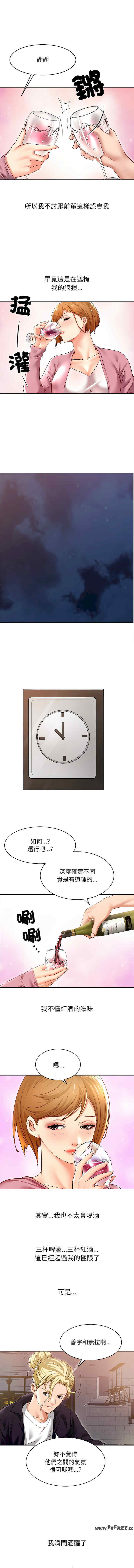 她的第十五个男人