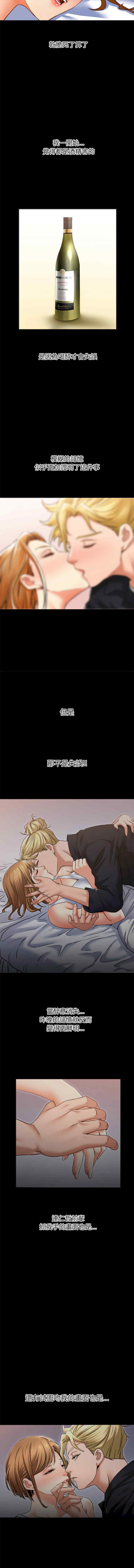 她的第十五个男人