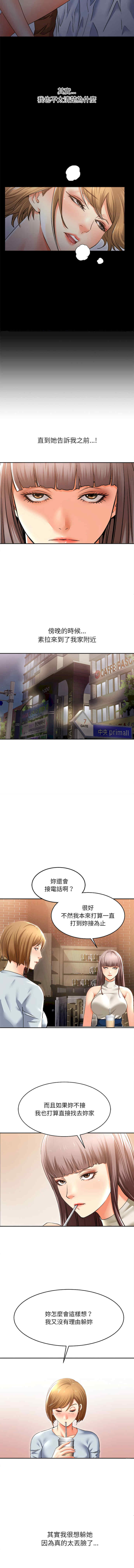 她的第十五个男人