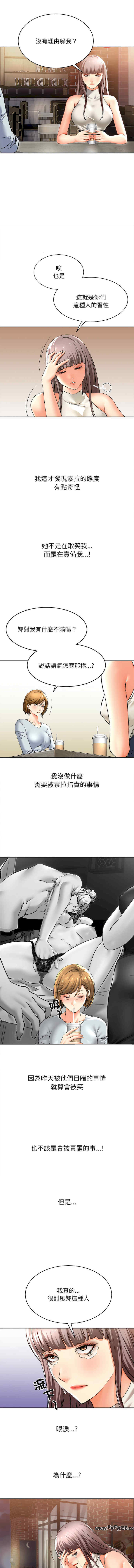 她的第十五个男人