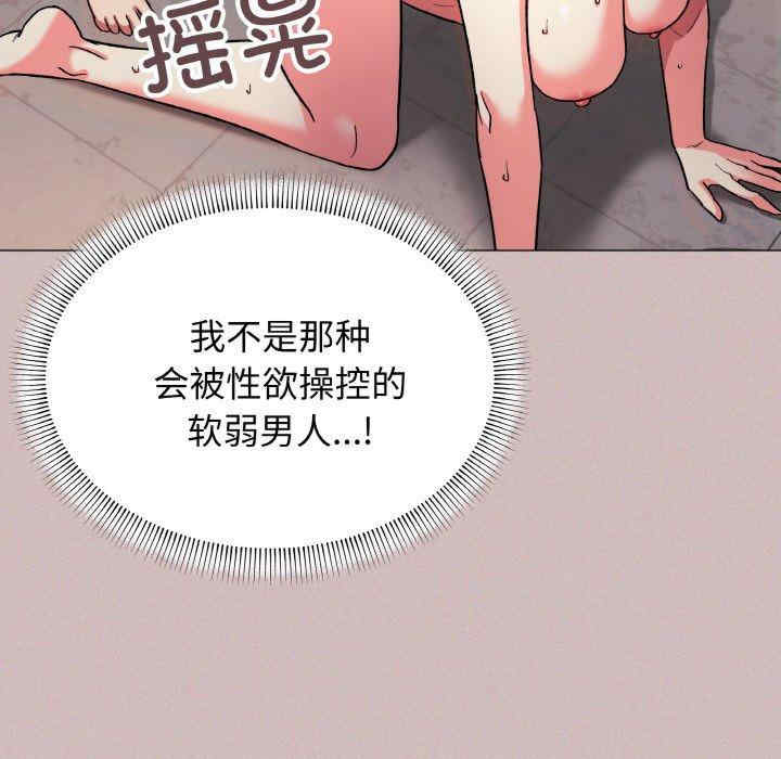 缺德邻居难相处