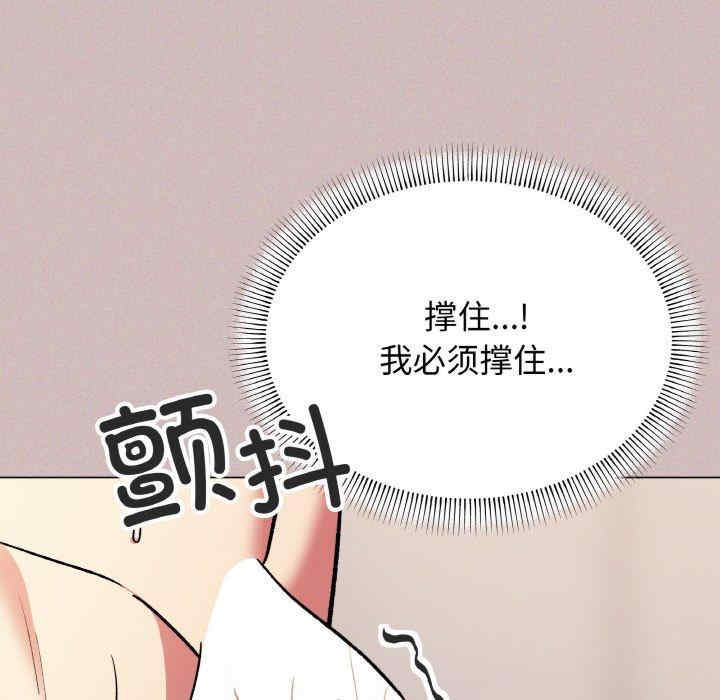 缺德邻居难相处