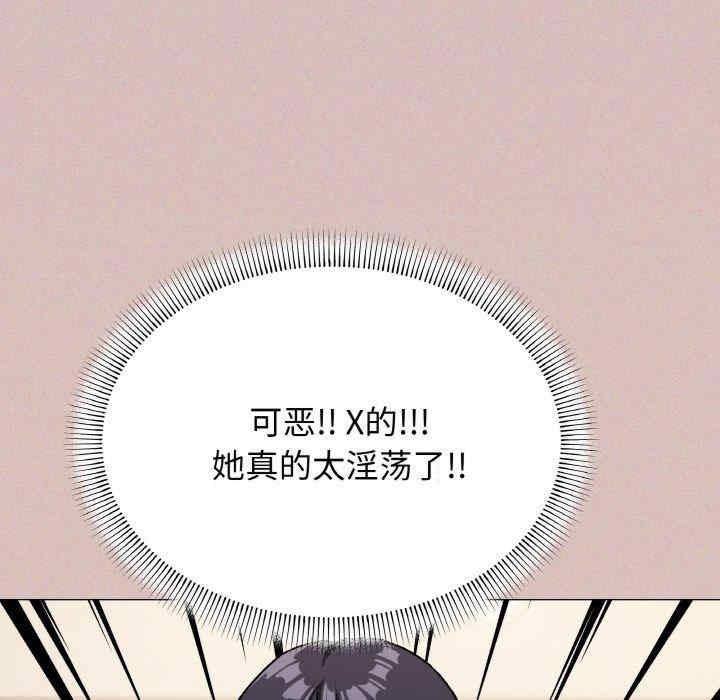 缺德邻居难相处