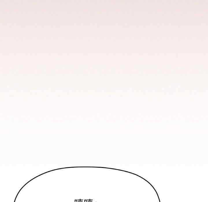 缺德邻居难相处