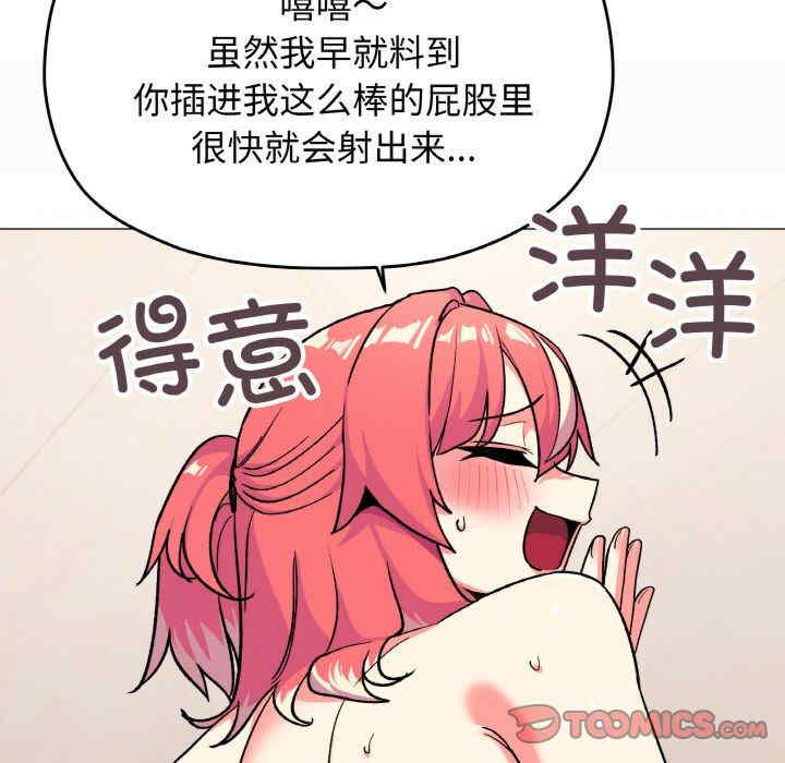 缺德邻居难相处