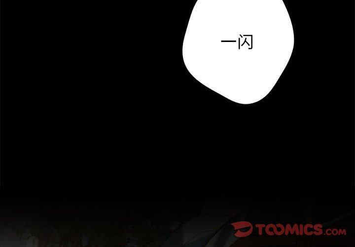 游戏不能这样玩/游戏规则我来定